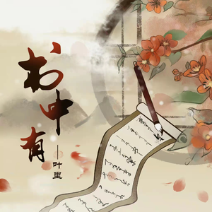 国产无套av在线
